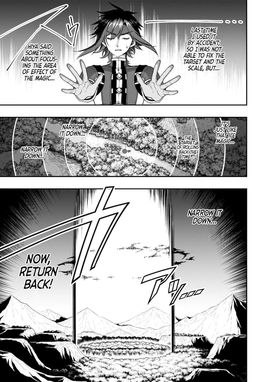 Lv2 kara Cheat datta Motoyuusha Kouho no Mattari Isekai Life Chapter 31 Page 12