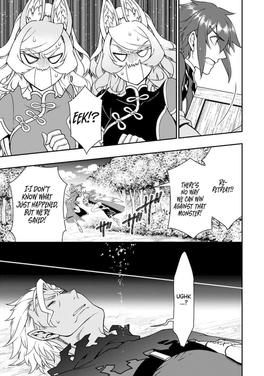 Lv2 kara Cheat datta Motoyuusha Kouho no Mattari Isekai Life Chapter 31 Page 15