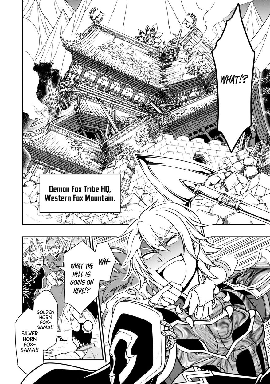 Lv2 kara Cheat datta Motoyuusha Kouho no Mattari Isekai Life Chapter 32 Page 5