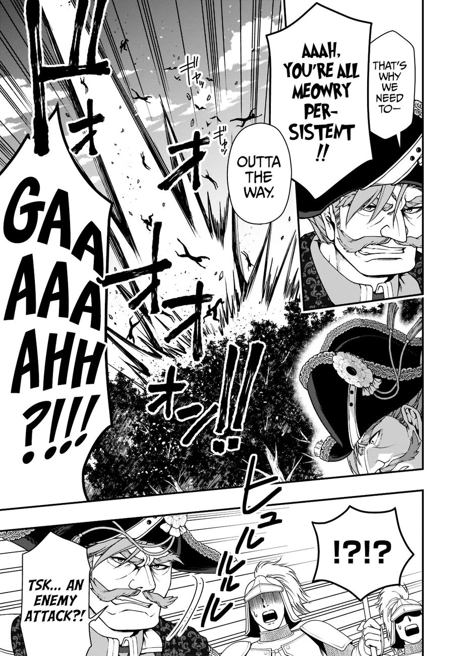 Lv2 kara Cheat datta Motoyuusha Kouho no Mattari Isekai Life Chapter 34 Page 8