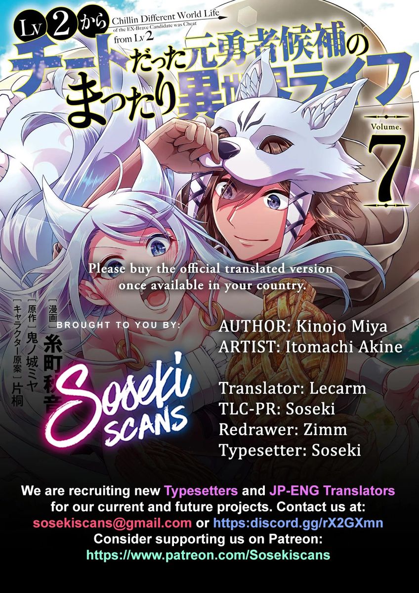 Lv2 kara Cheat datta Motoyuusha Kouho no Mattari Isekai Life Chapter 35 Page 1