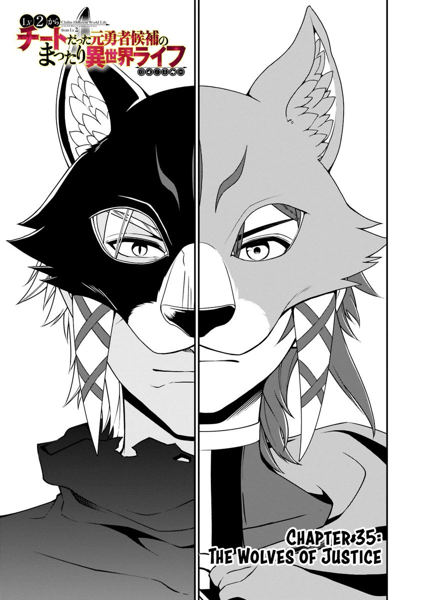 Lv2 kara Cheat datta Motoyuusha Kouho no Mattari Isekai Life Chapter 35 Page 2