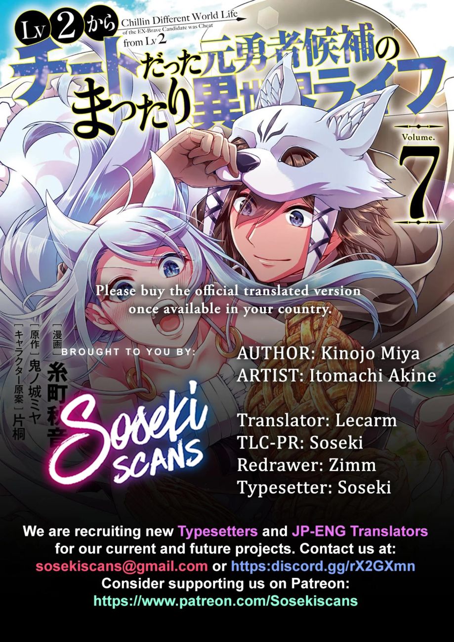 Lv2 kara Cheat datta Motoyuusha Kouho no Mattari Isekai Life Chapter 38 Page 1