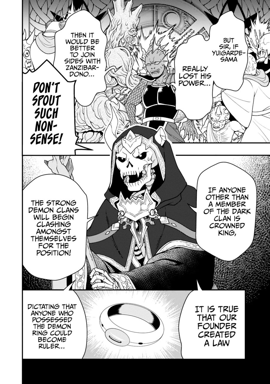 Lv2 kara Cheat datta Motoyuusha Kouho no Mattari Isekai Life Chapter 39 Page 13