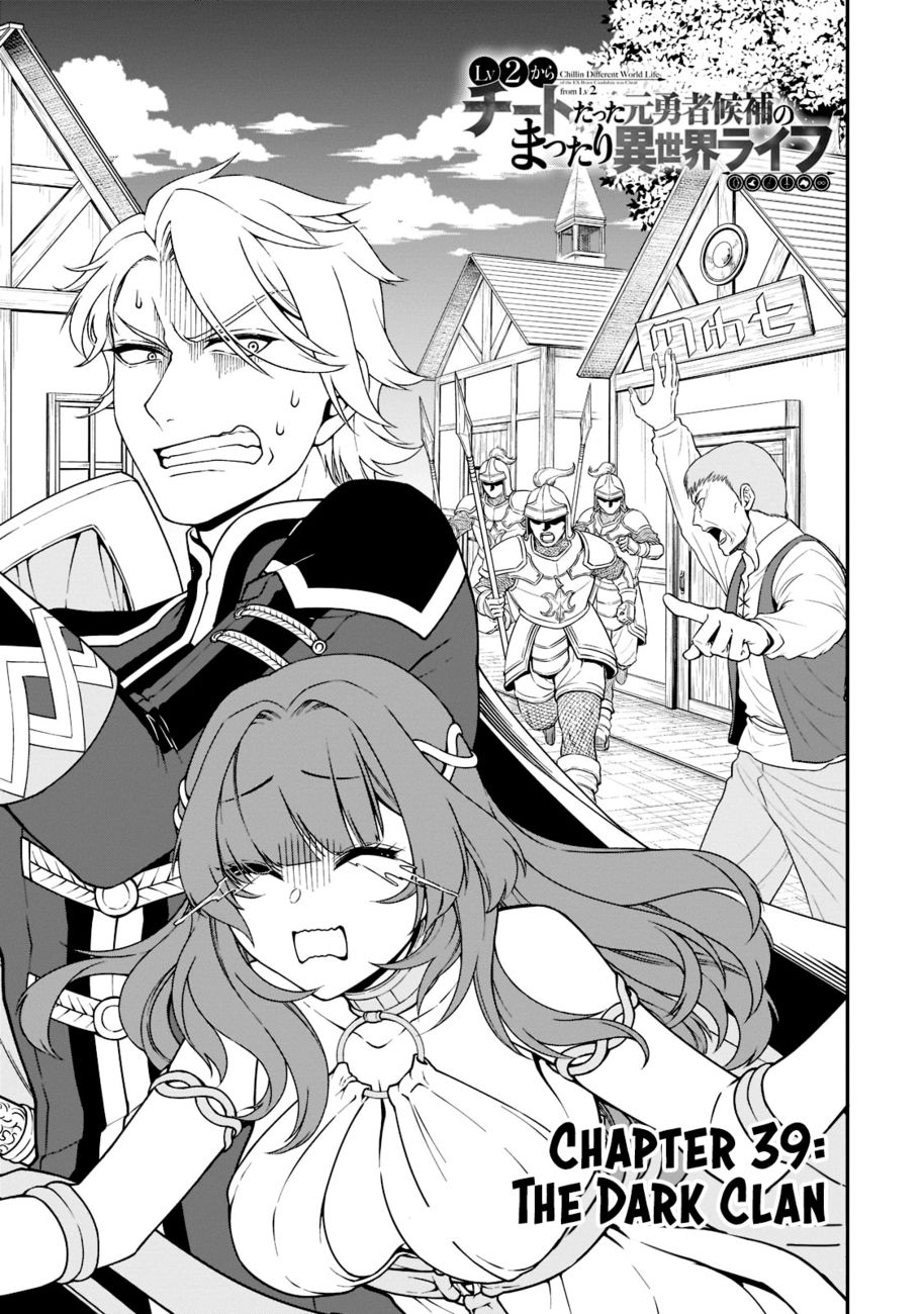 Lv2 kara Cheat datta Motoyuusha Kouho no Mattari Isekai Life Chapter 39 Page 2