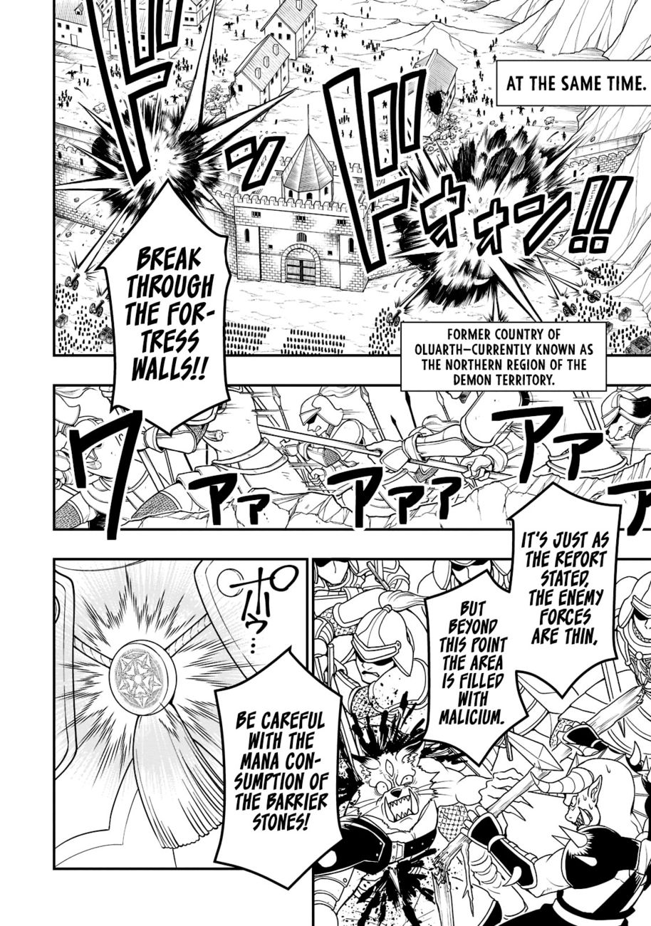Lv2 kara Cheat datta Motoyuusha Kouho no Mattari Isekai Life Chapter 40 Page 10