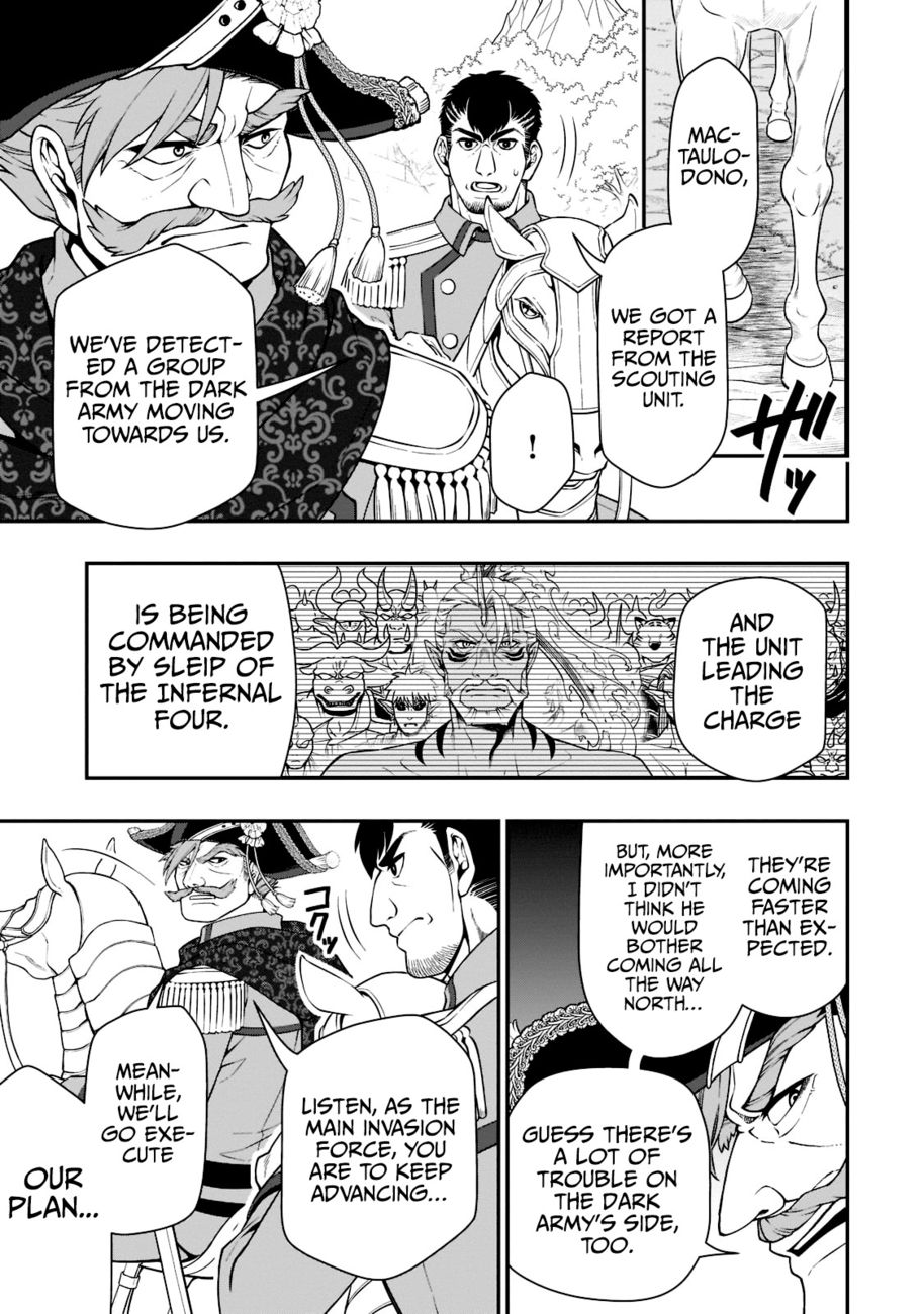 Lv2 kara Cheat datta Motoyuusha Kouho no Mattari Isekai Life Chapter 40 Page 13