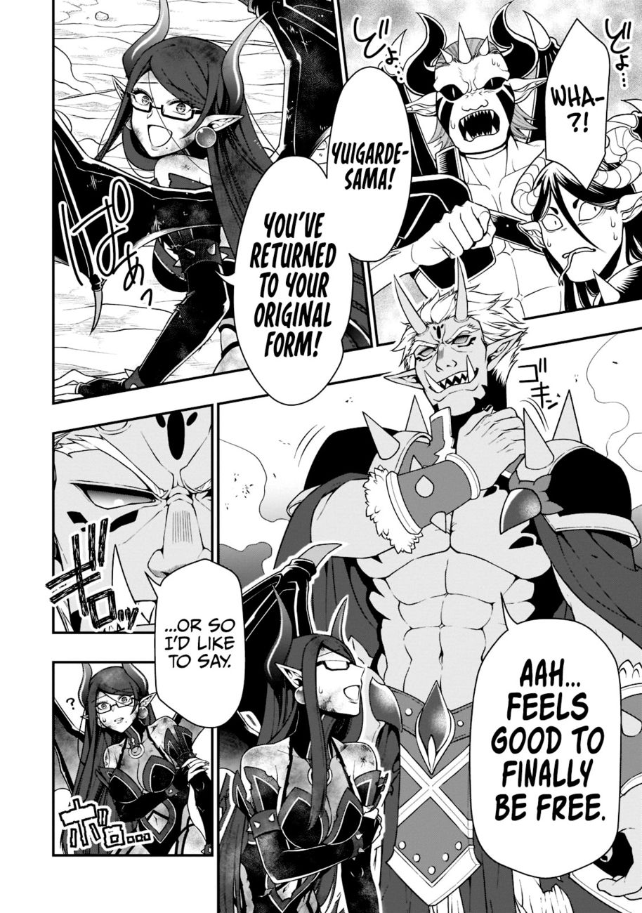 Lv2 kara Cheat datta Motoyuusha Kouho no Mattari Isekai Life Chapter 40 Page 8