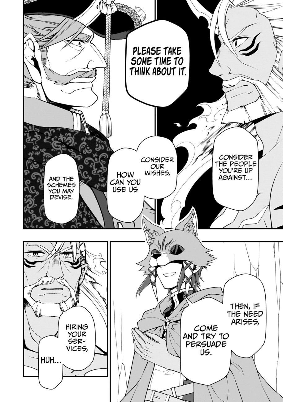 Lv2 kara Cheat datta Motoyuusha Kouho no Mattari Isekai Life Chapter 41 Page 11