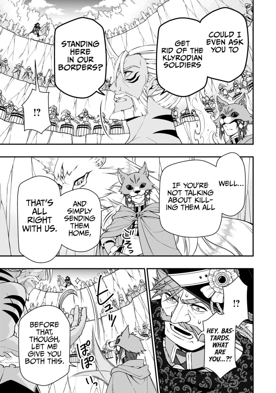 Lv2 kara Cheat datta Motoyuusha Kouho no Mattari Isekai Life Chapter 41 Page 12