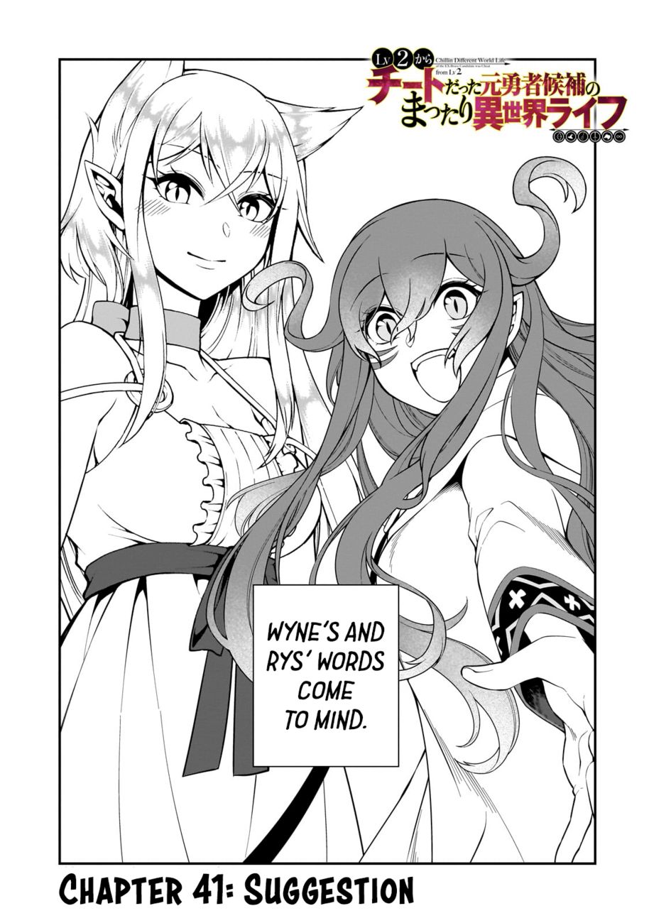 Lv2 kara Cheat datta Motoyuusha Kouho no Mattari Isekai Life Chapter 41 Page 2