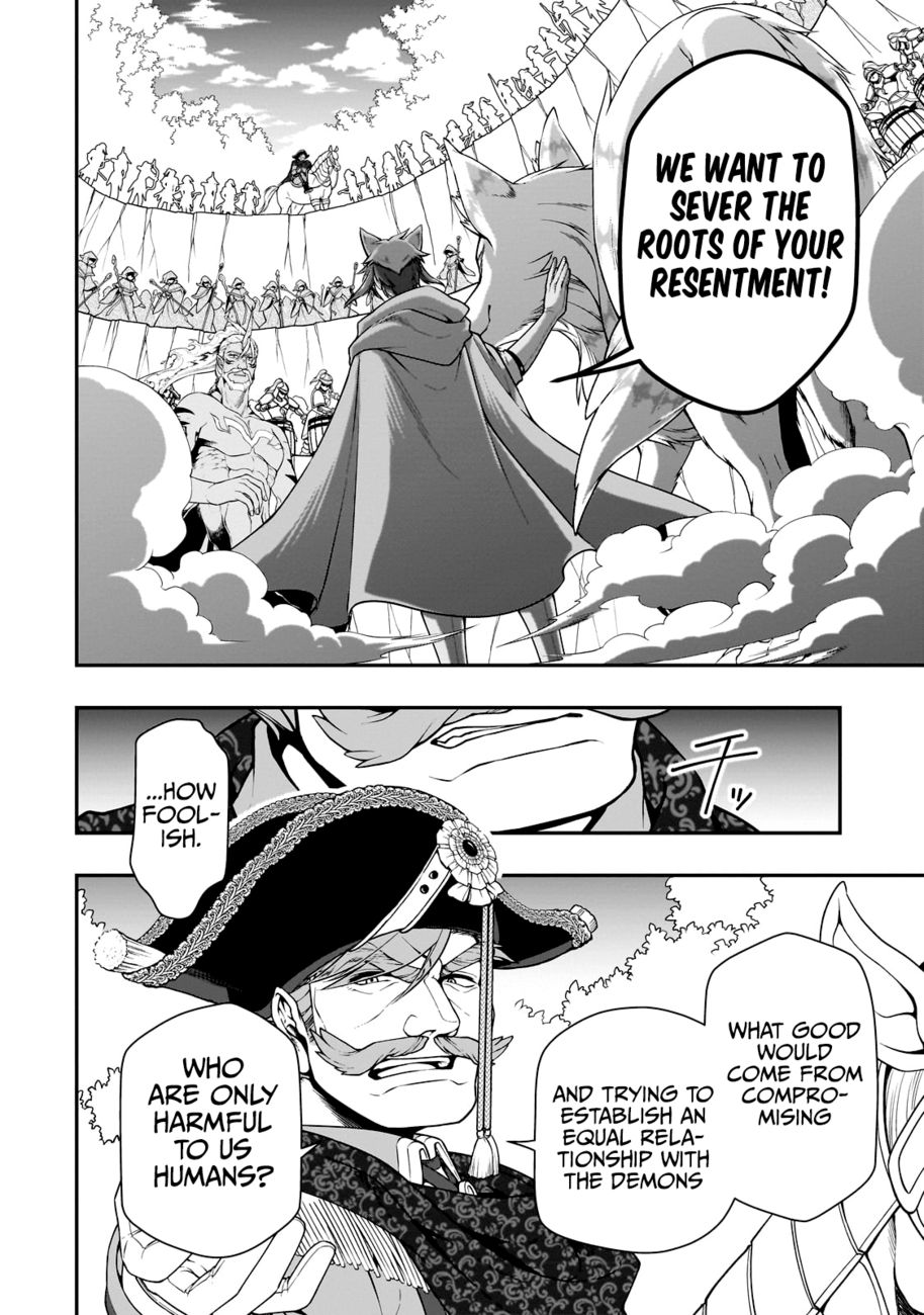 Lv2 kara Cheat datta Motoyuusha Kouho no Mattari Isekai Life Chapter 41 Page 5
