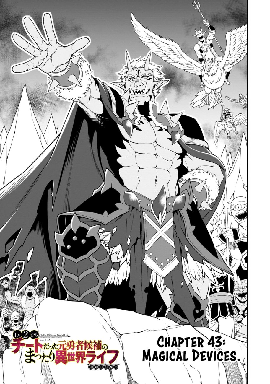 Lv2 kara Cheat datta Motoyuusha Kouho no Mattari Isekai Life Chapter 43 Page 2