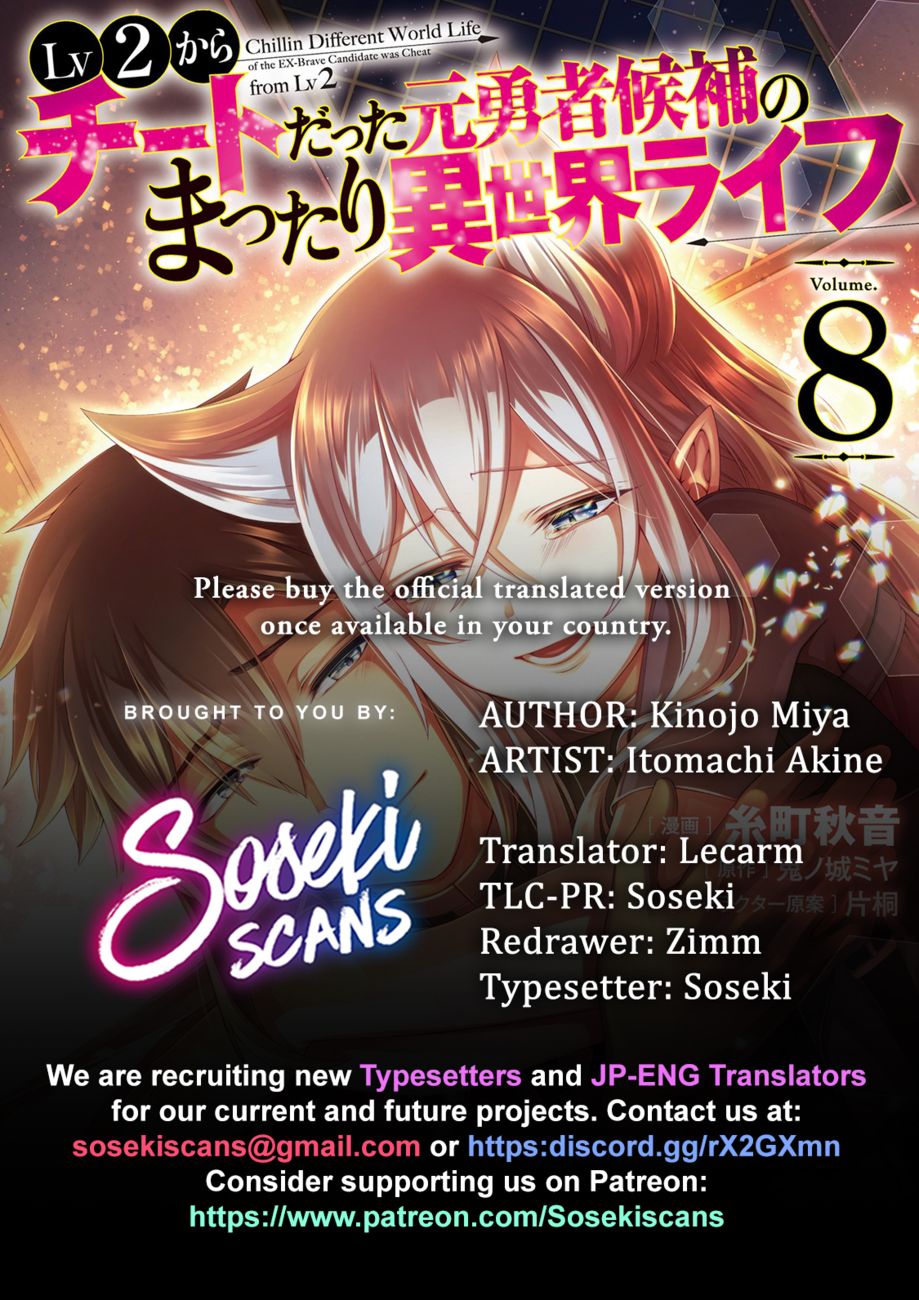 Lv2 kara Cheat datta Motoyuusha Kouho no Mattari Isekai Life Chapter 44 Page 1