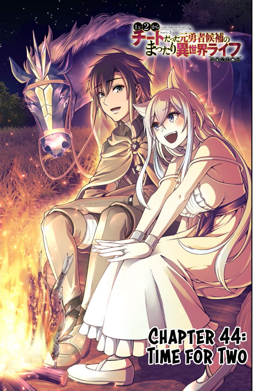 Lv2 kara Cheat datta Motoyuusha Kouho no Mattari Isekai Life Chapter 44 Page 2