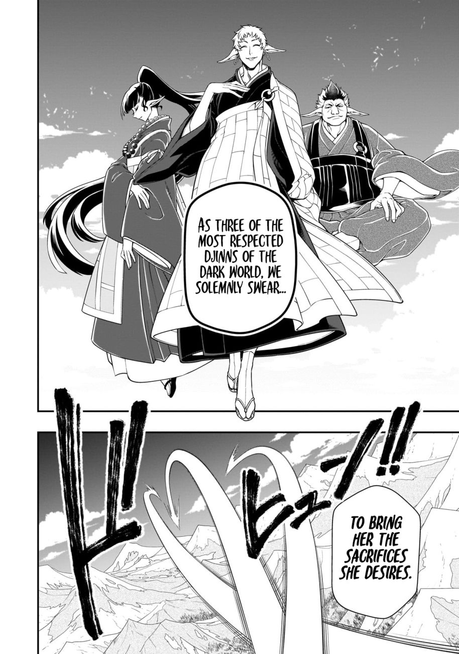 Lv2 kara Cheat datta Motoyuusha Kouho no Mattari Isekai Life Chapter 48 Page 5