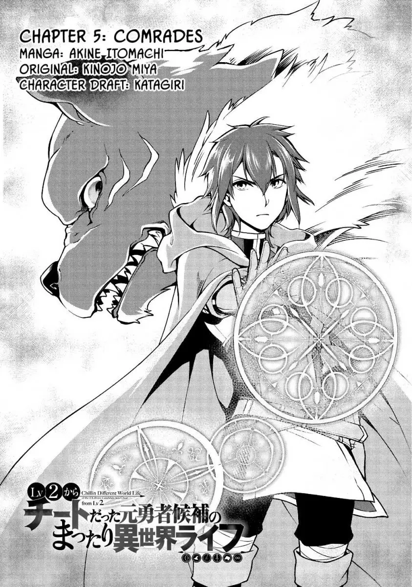 Lv2 kara Cheat datta Motoyuusha Kouho no Mattari Isekai Life Chapter 5 Page 2