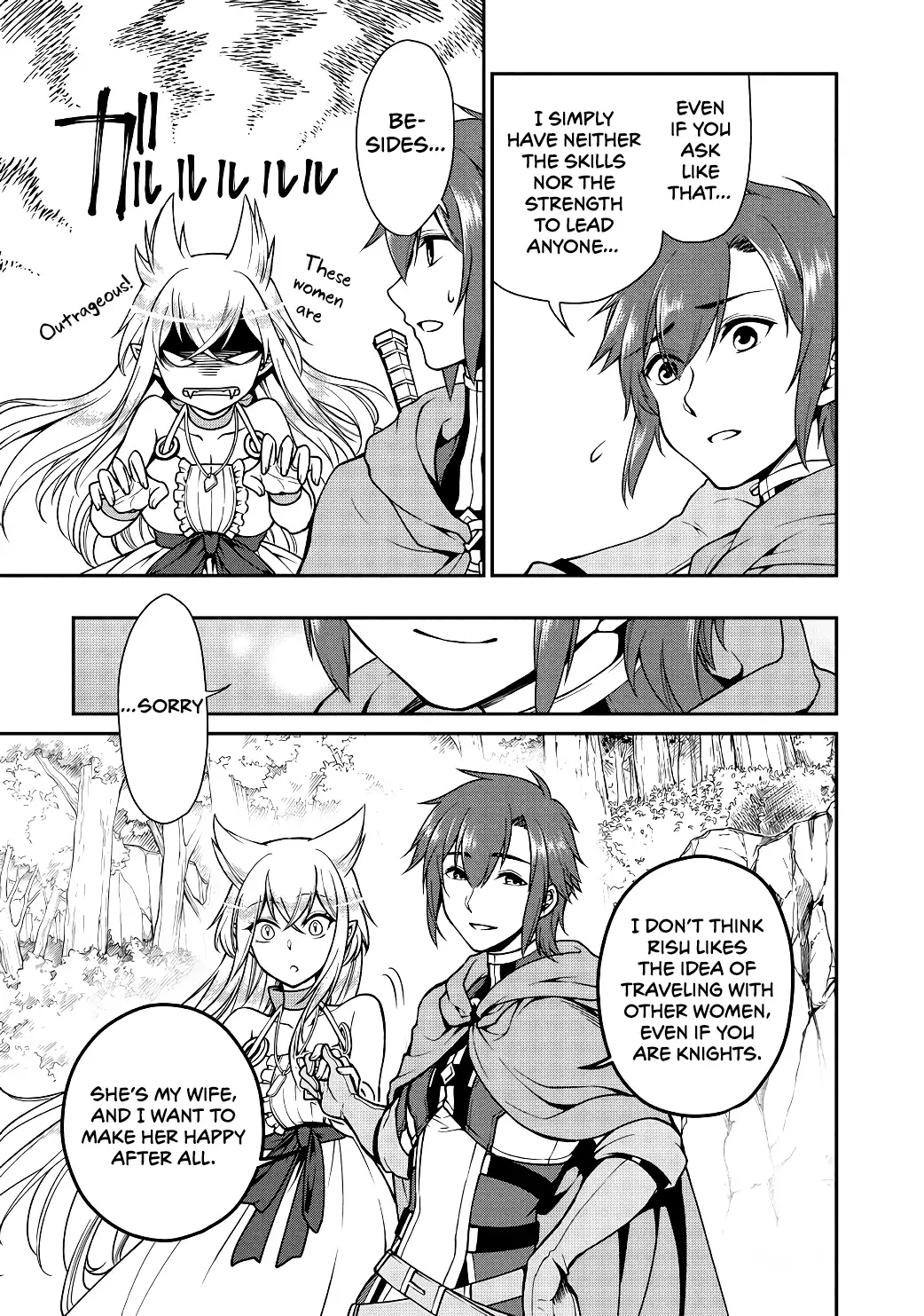 Lv2 kara Cheat datta Motoyuusha Kouho no Mattari Isekai Life Chapter 5 Page 20