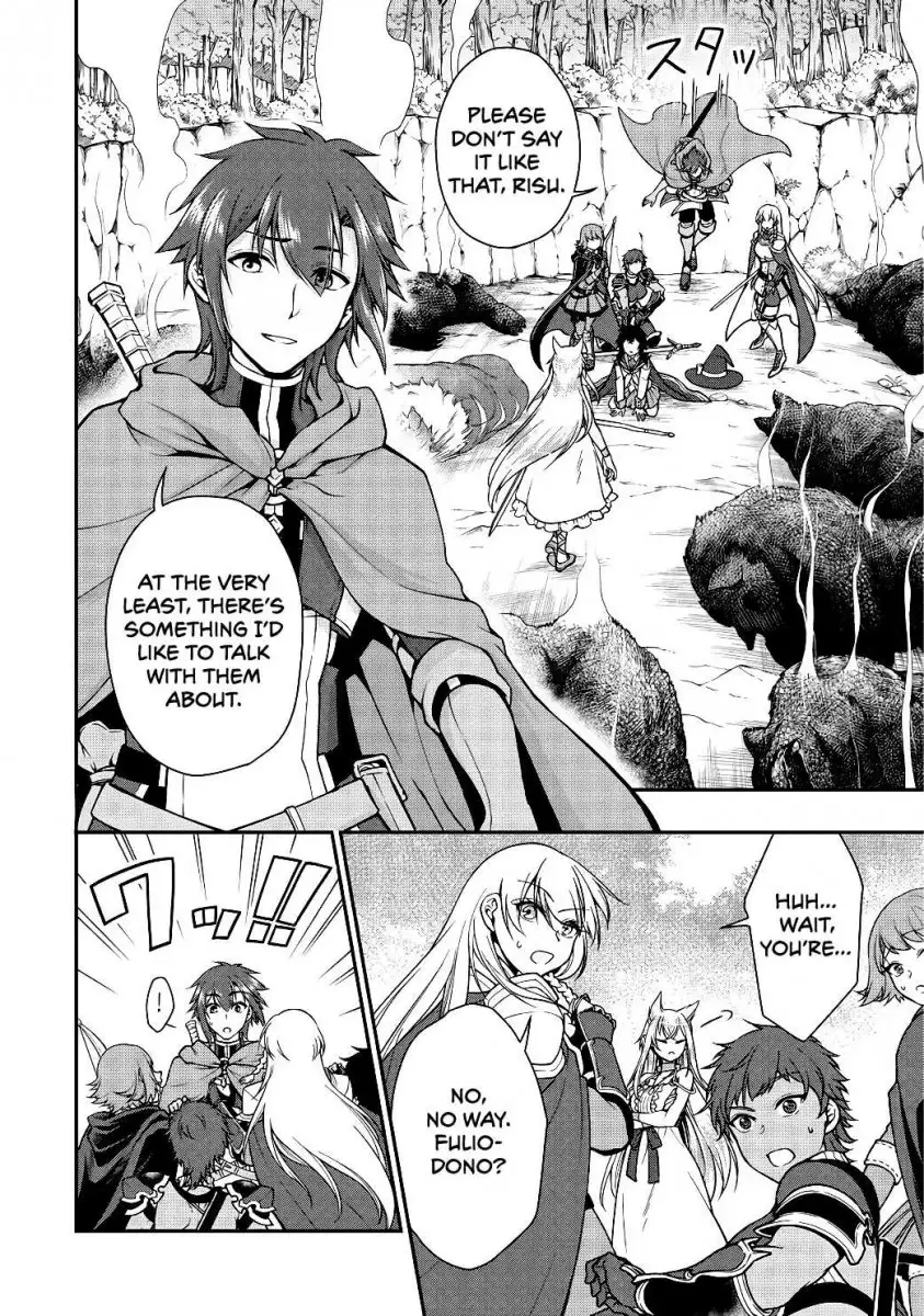 Lv2 kara Cheat datta Motoyuusha Kouho no Mattari Isekai Life Chapter 5 Page 7