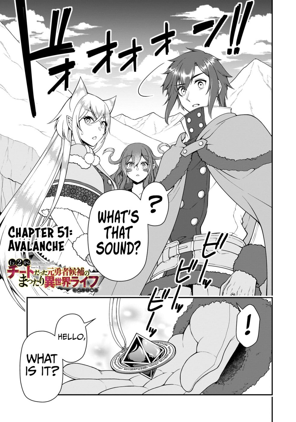 Lv2 kara Cheat datta Motoyuusha Kouho no Mattari Isekai Life Chapter 51 Page 2