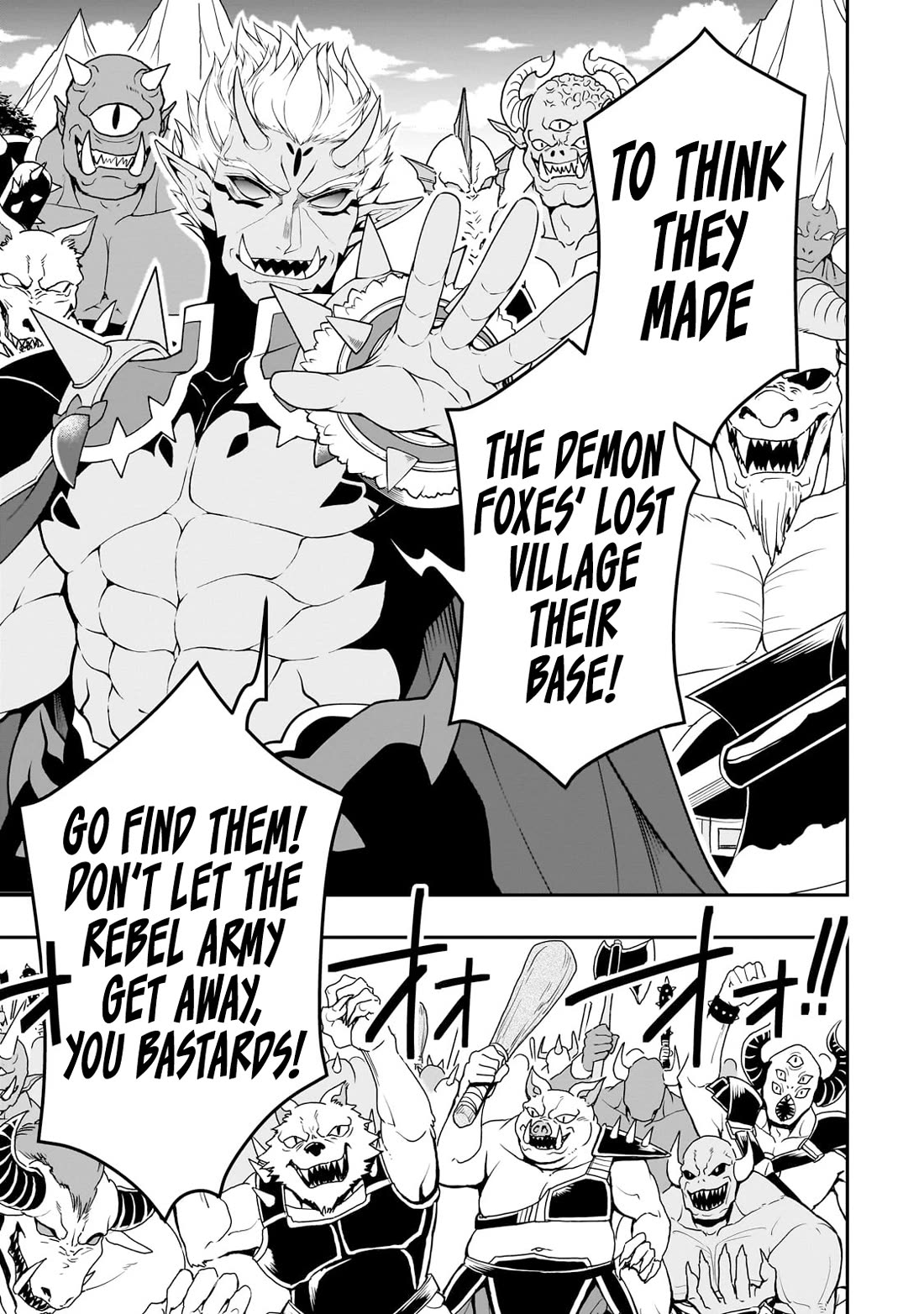 Lv2 kara Cheat datta Motoyuusha Kouho no Mattari Isekai Life Chapter 54 Page 12