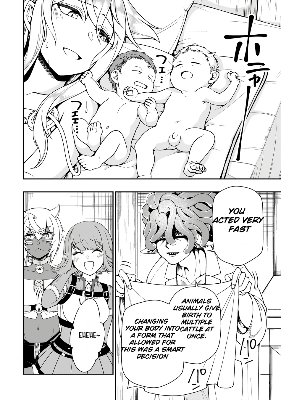 Lv2 kara Cheat datta Motoyuusha Kouho no Mattari Isekai Life Chapter 60 Page 19