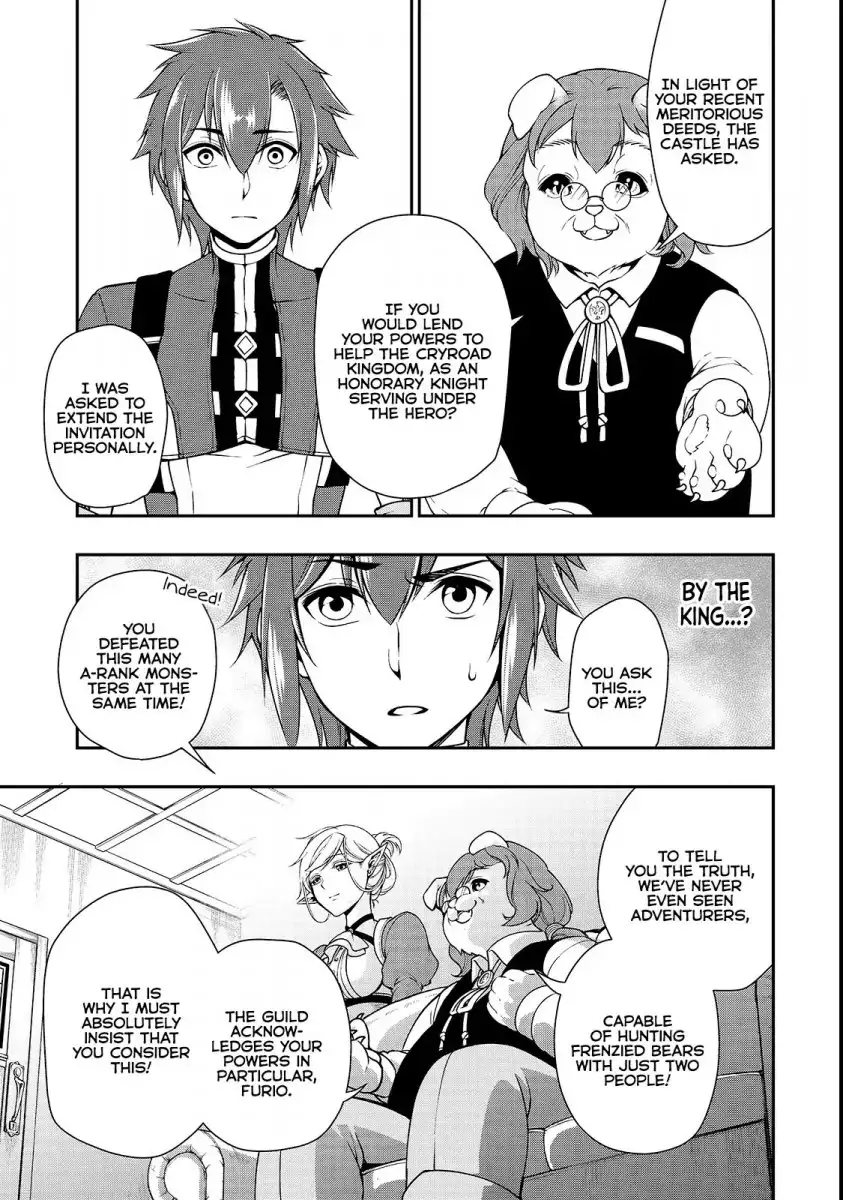 Lv2 kara Cheat datta Motoyuusha Kouho no Mattari Isekai Life Chapter 6 Page 20