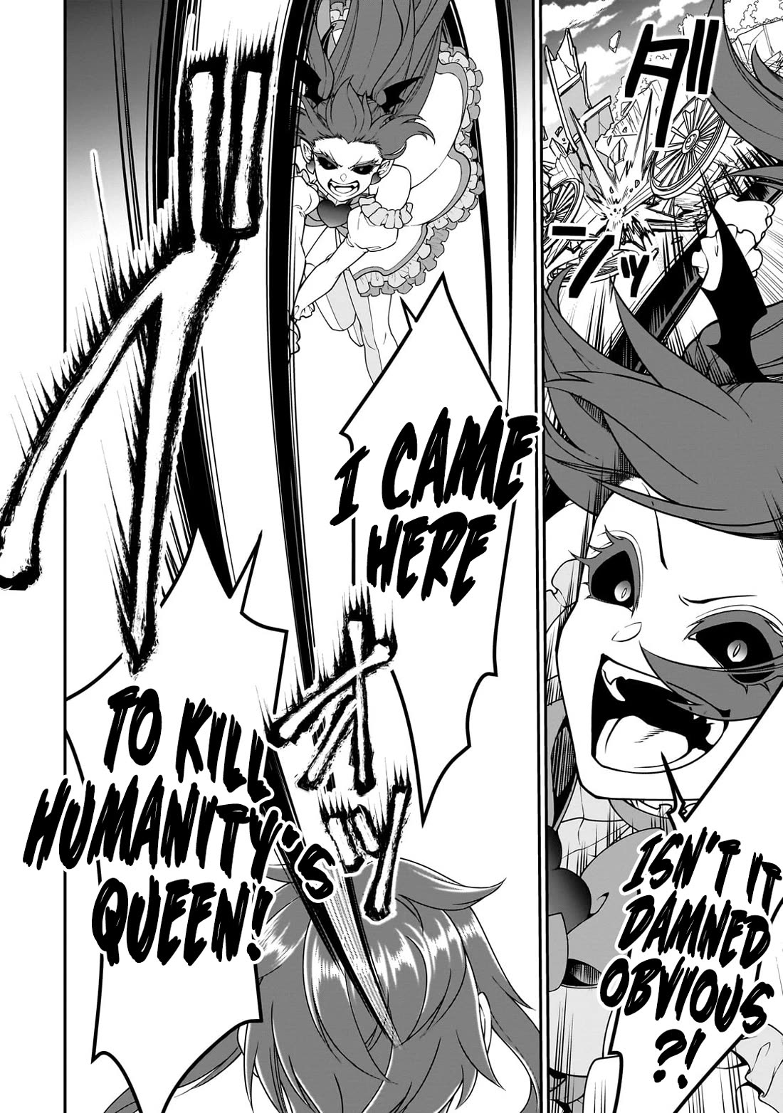 Lv2 kara Cheat datta Motoyuusha Kouho no Mattari Isekai Life Chapter 63 Page 22