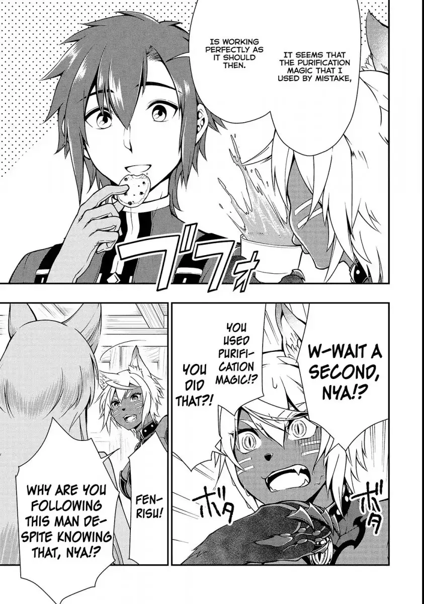 Lv2 kara Cheat datta Motoyuusha Kouho no Mattari Isekai Life Chapter 7 Page 7