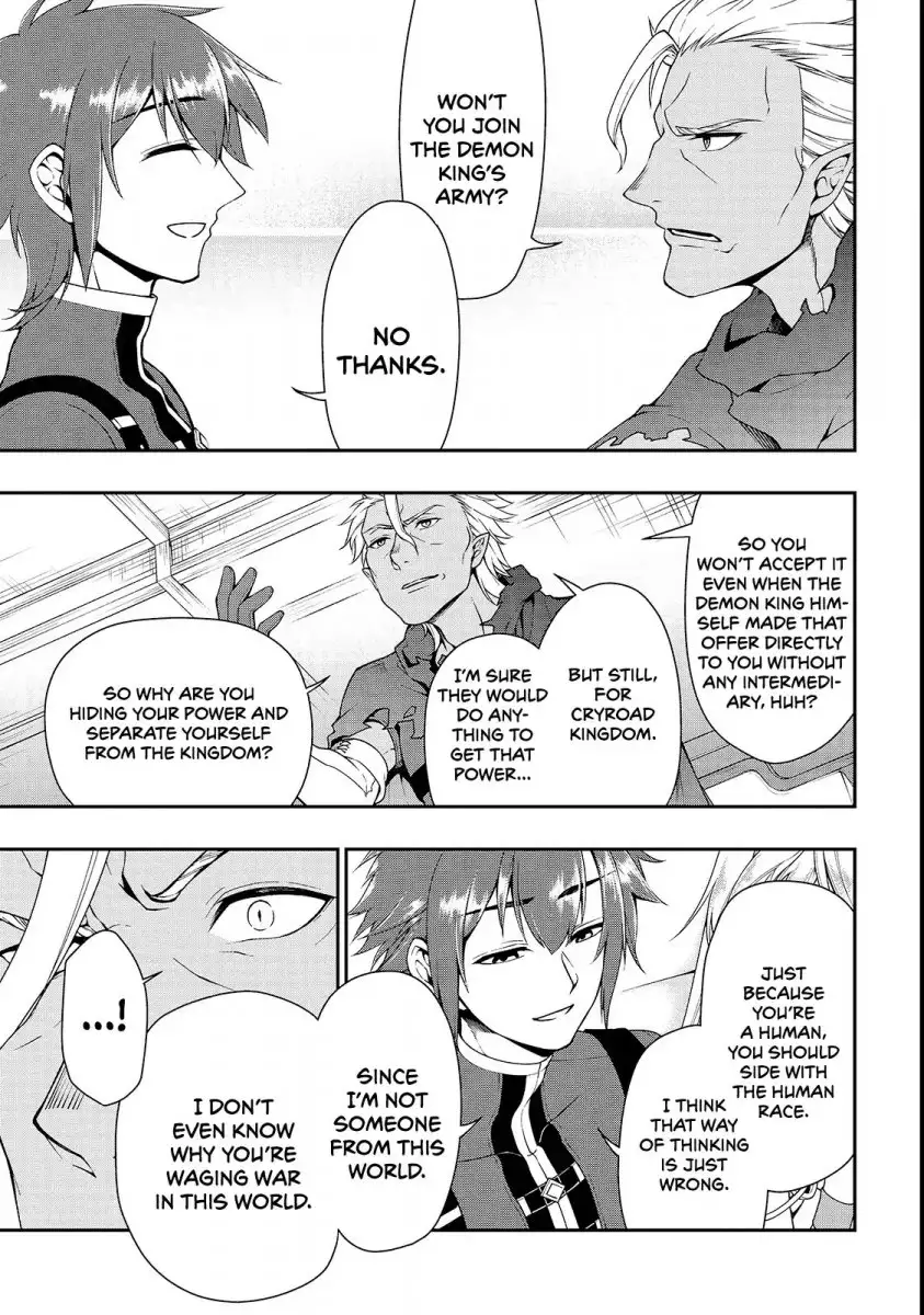 Lv2 kara Cheat datta Motoyuusha Kouho no Mattari Isekai Life Chapter 8 Page 18