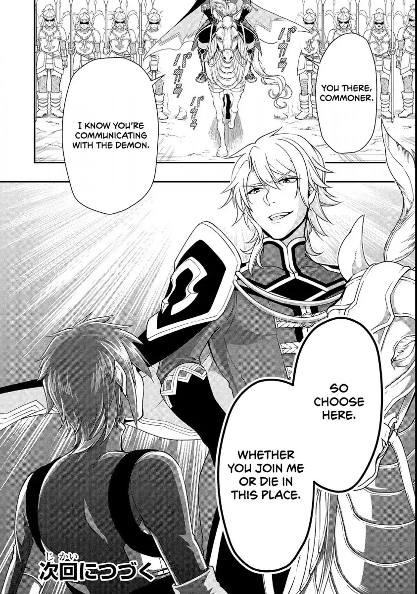 Lv2 kara Cheat datta Motoyuusha Kouho no Mattari Isekai Life Chapter 8 Page 30
