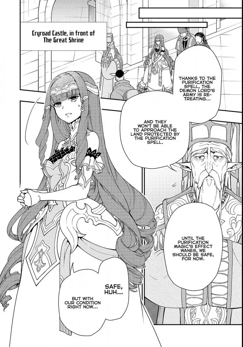 Lv2 kara Cheat datta Motoyuusha Kouho no Mattari Isekai Life Chapter 9 Page 24
