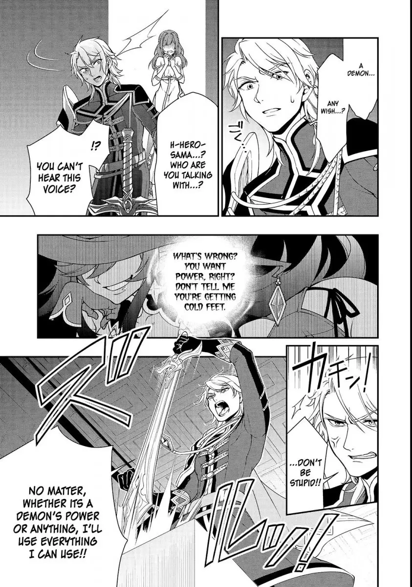 Lv2 kara Cheat datta Motoyuusha Kouho no Mattari Isekai Life Chapter 9 Page 31