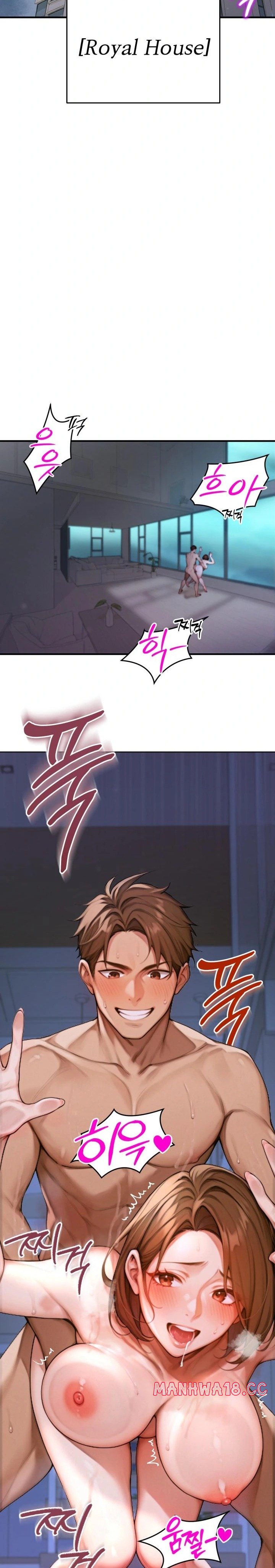Desire Village Raw Chapter 1 Page 2