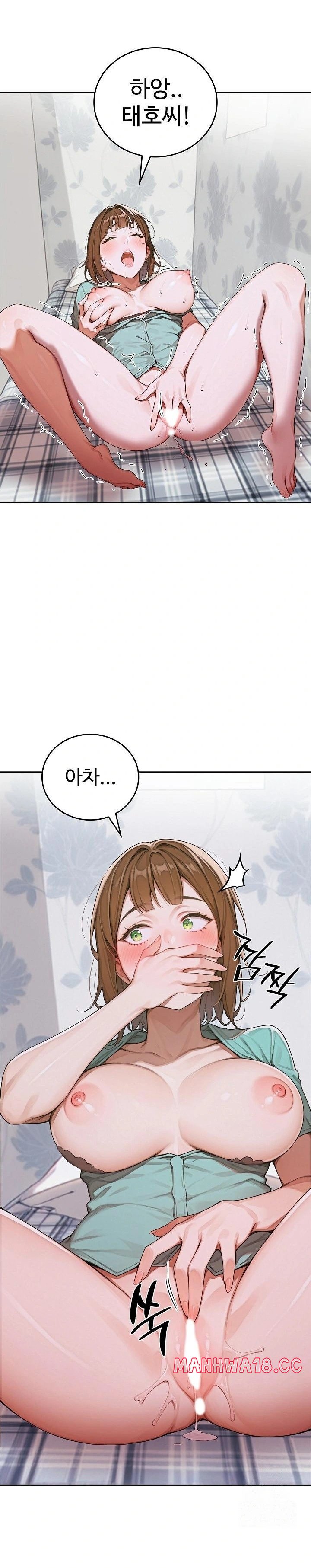 Desire Village Raw Chapter 10 Page 16