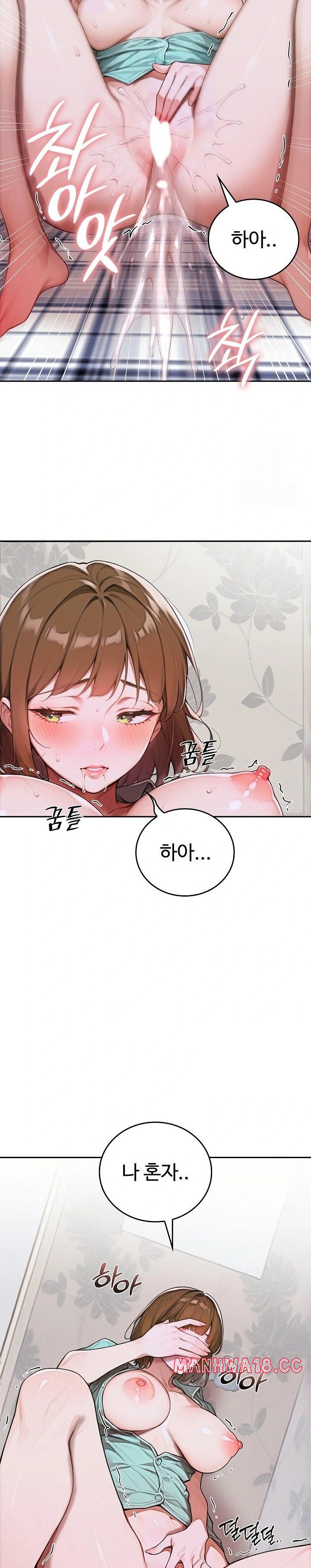 Desire Village Raw Chapter 10 Page 3