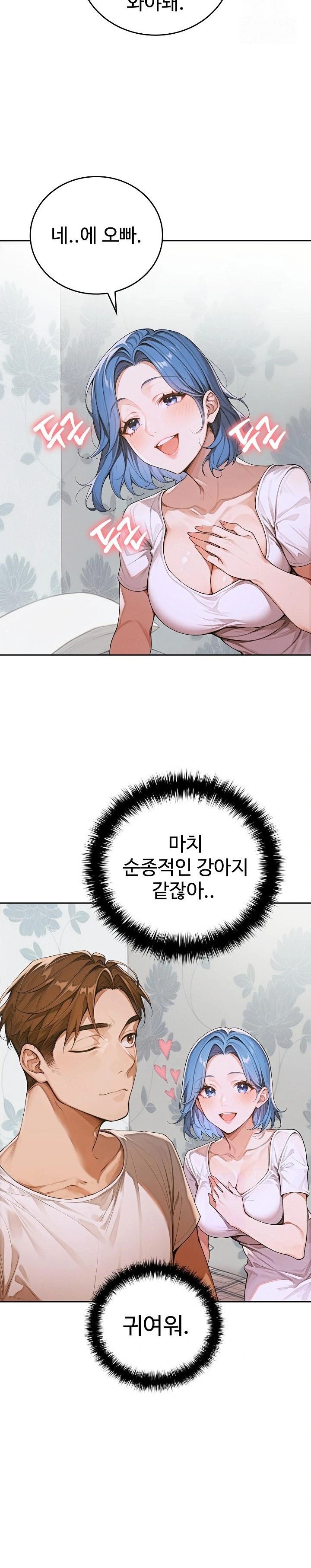 Desire Village Raw Chapter 10 Page 9