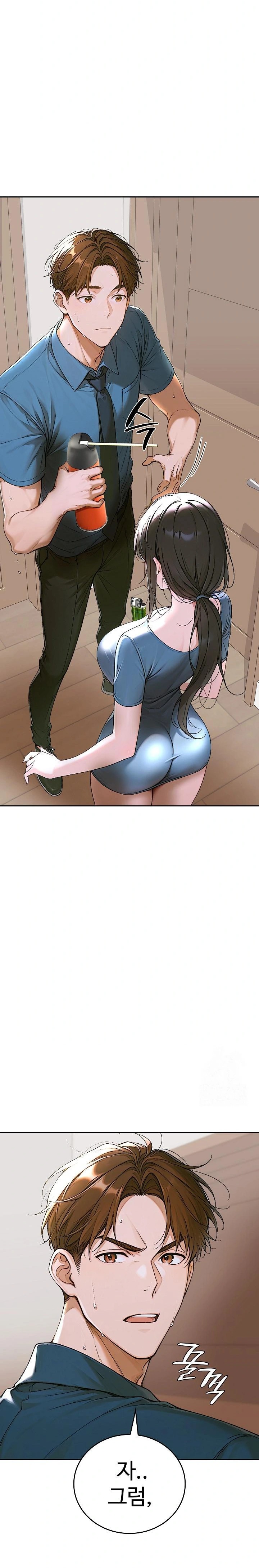 Desire Village Raw Chapter 12 Page 31