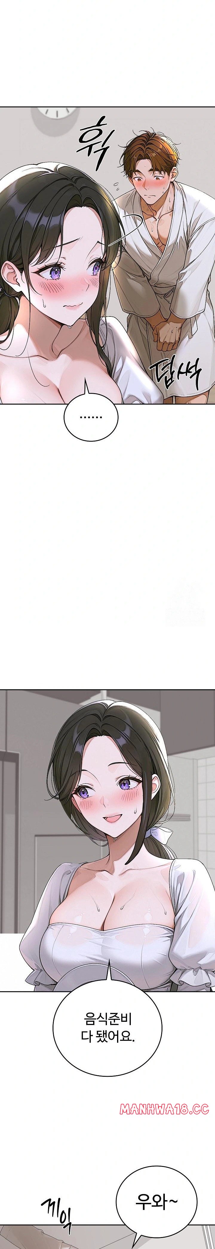 Desire Village Raw Chapter 14 Page 29
