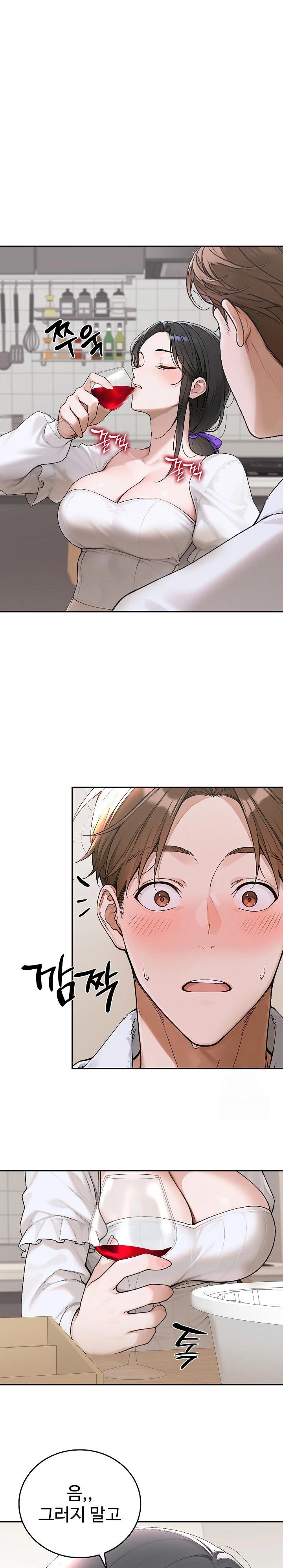 Desire Village Raw Chapter 15 Page 26
