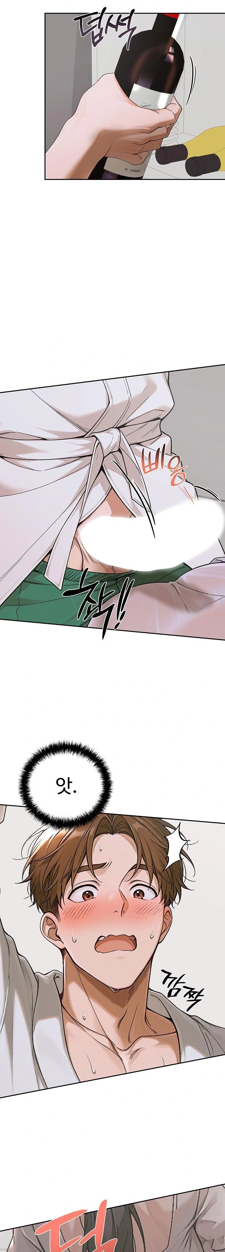 Desire Village Raw Chapter 15 Page 6