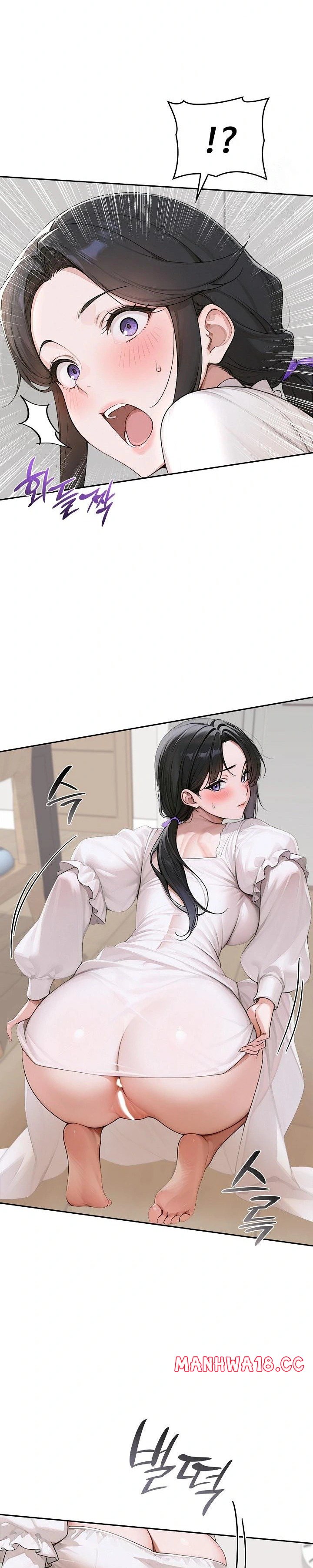 Desire Village Raw Chapter 16 Page 10