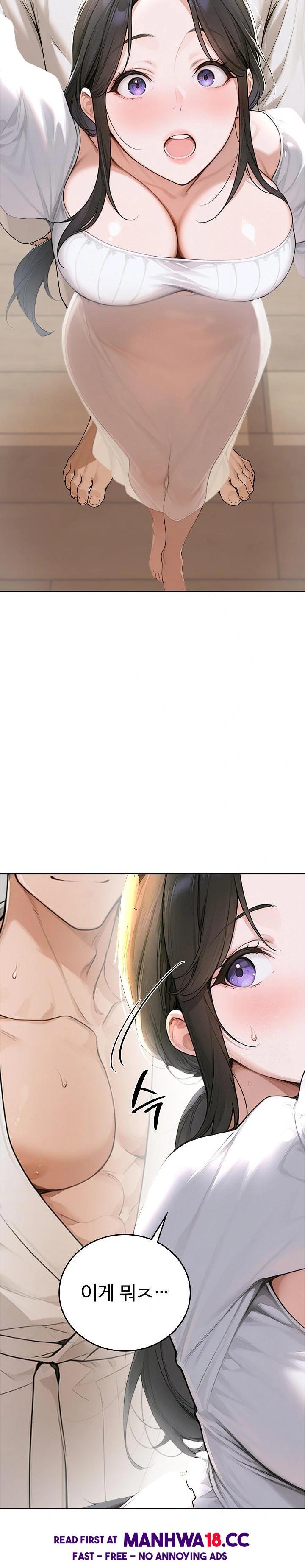 Desire Village Raw Chapter 16 Page 14