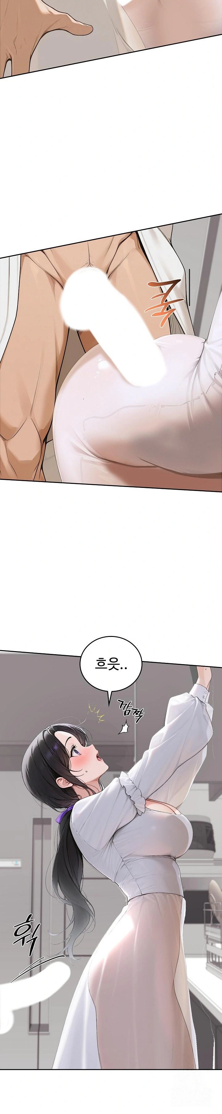 Desire Village Raw Chapter 16 Page 16