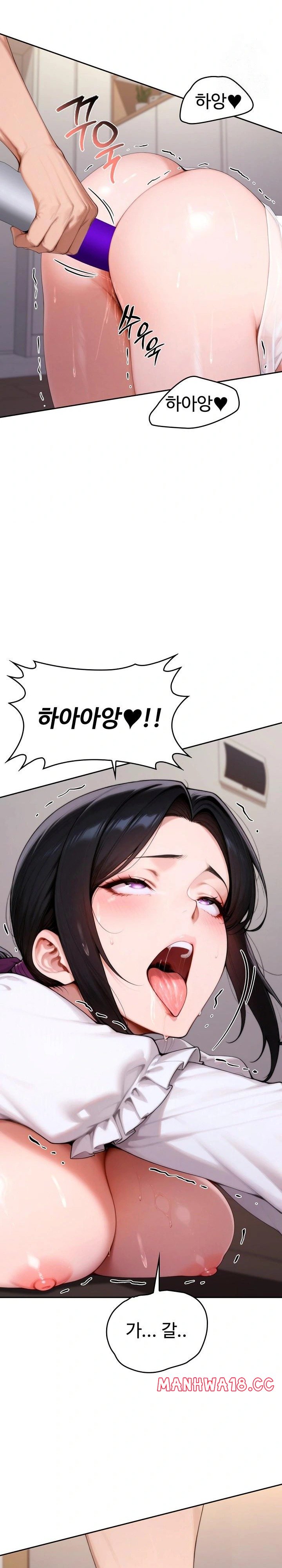 Desire Village Raw Chapter 18 Page 4