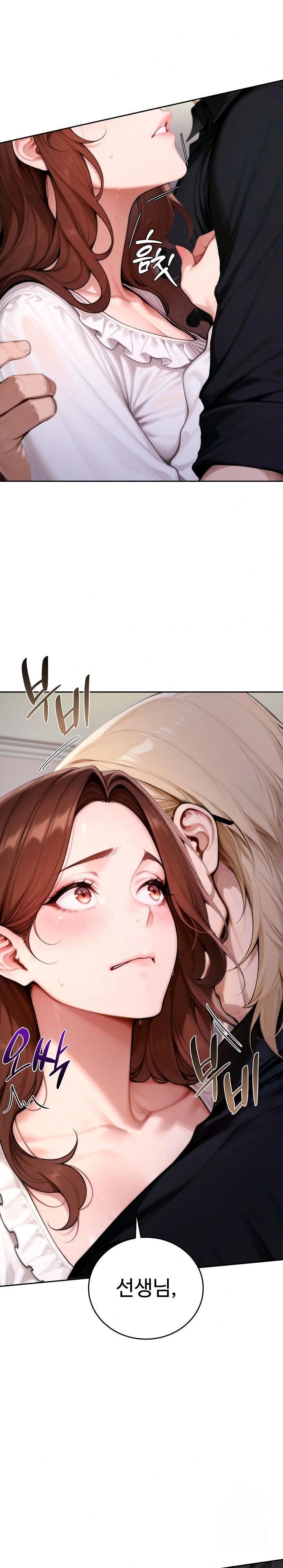 Desire Village Raw Chapter 19 Page 28