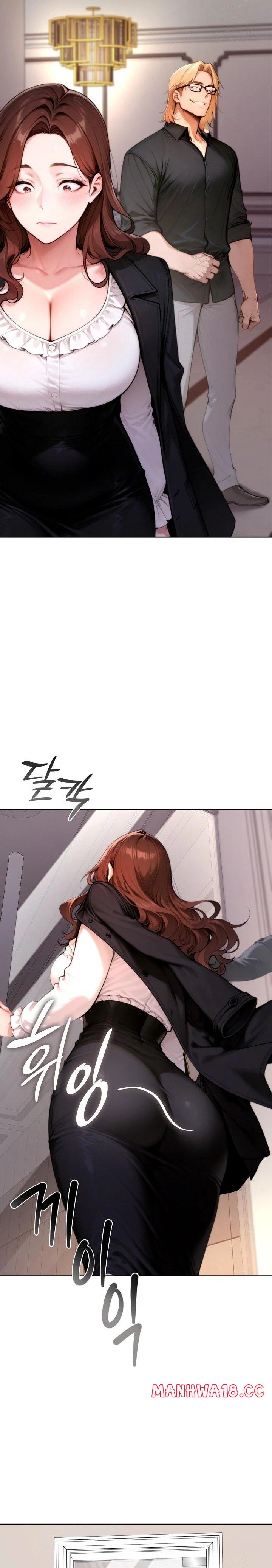 Desire Village Raw Chapter 19 Page 33