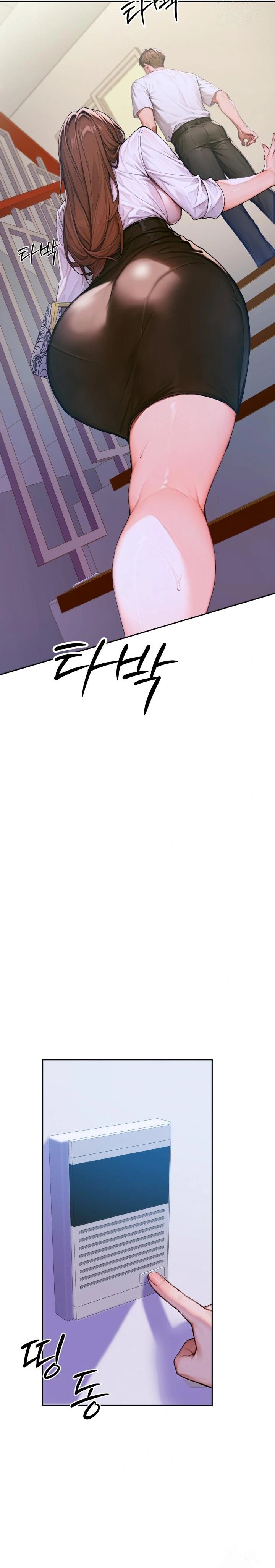Desire Village Raw Chapter 2 Page 8