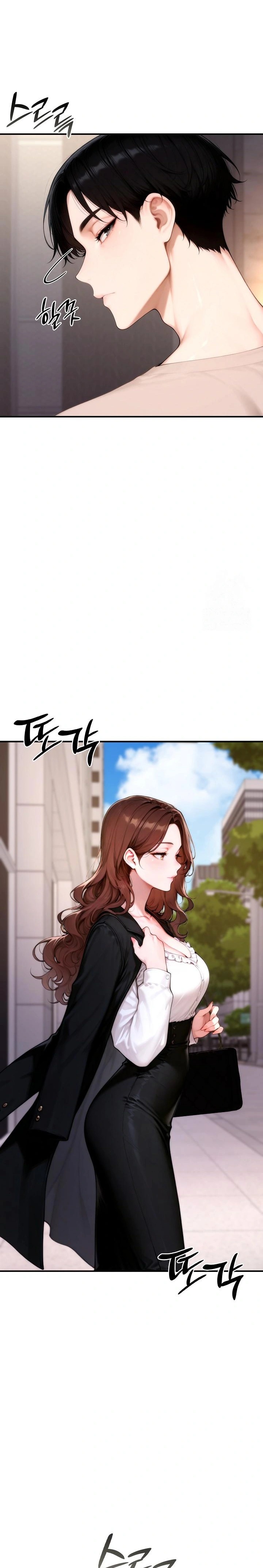Desire Village Raw Chapter 20 Page 15