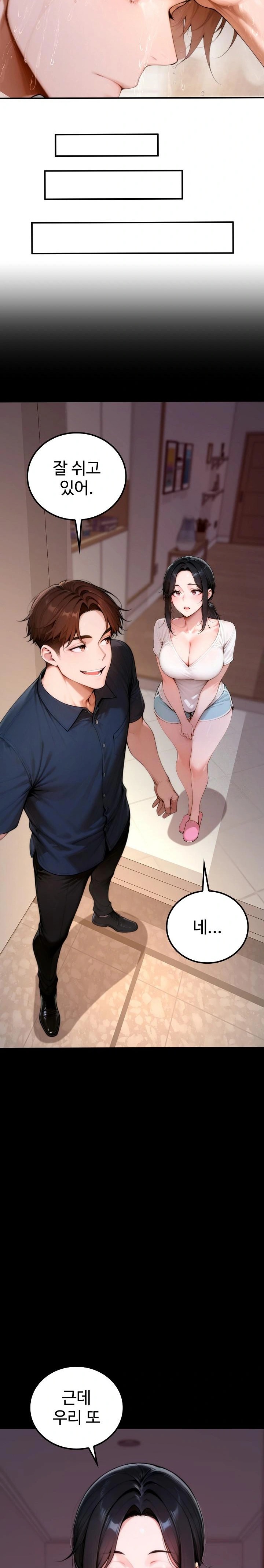 Desire Village Raw Chapter 20 Page 38